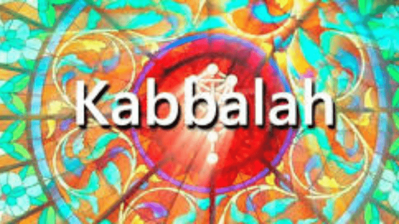¿ Que es el  kabbalah?